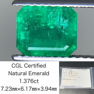 エメラルド  天然  1.376ct  中央宝石ソーティング付き  7.23㎜×6.17㎜×3.94㎜   天然 ルース（ 裸石 ） 5309Y(その他)