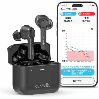 Cearvol 集音器 Bluetooth5.3 高齢者向け 36時間使用可能