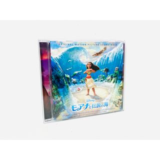 アニメサントラCD「バスタード!! 暗黒の破壊神 音楽篇Vol.1