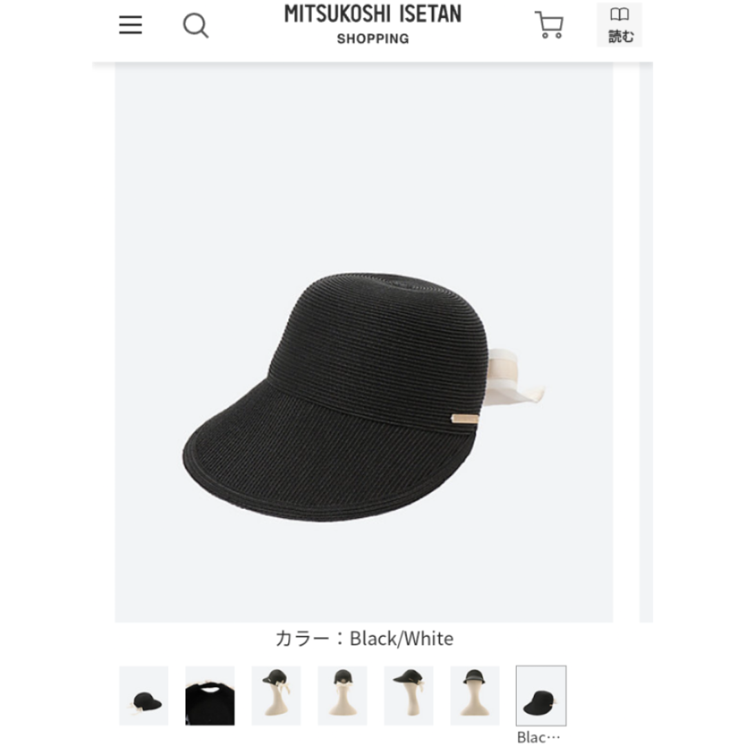 伊勢丹新宿店限定 ATHENA NEW YORK ジャネット