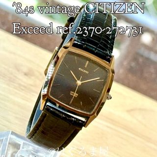 シチズン(CITIZEN)の1984年製造 シチズン エクシード Qz メンズウォッチ 動作確認済(腕時計(アナログ))