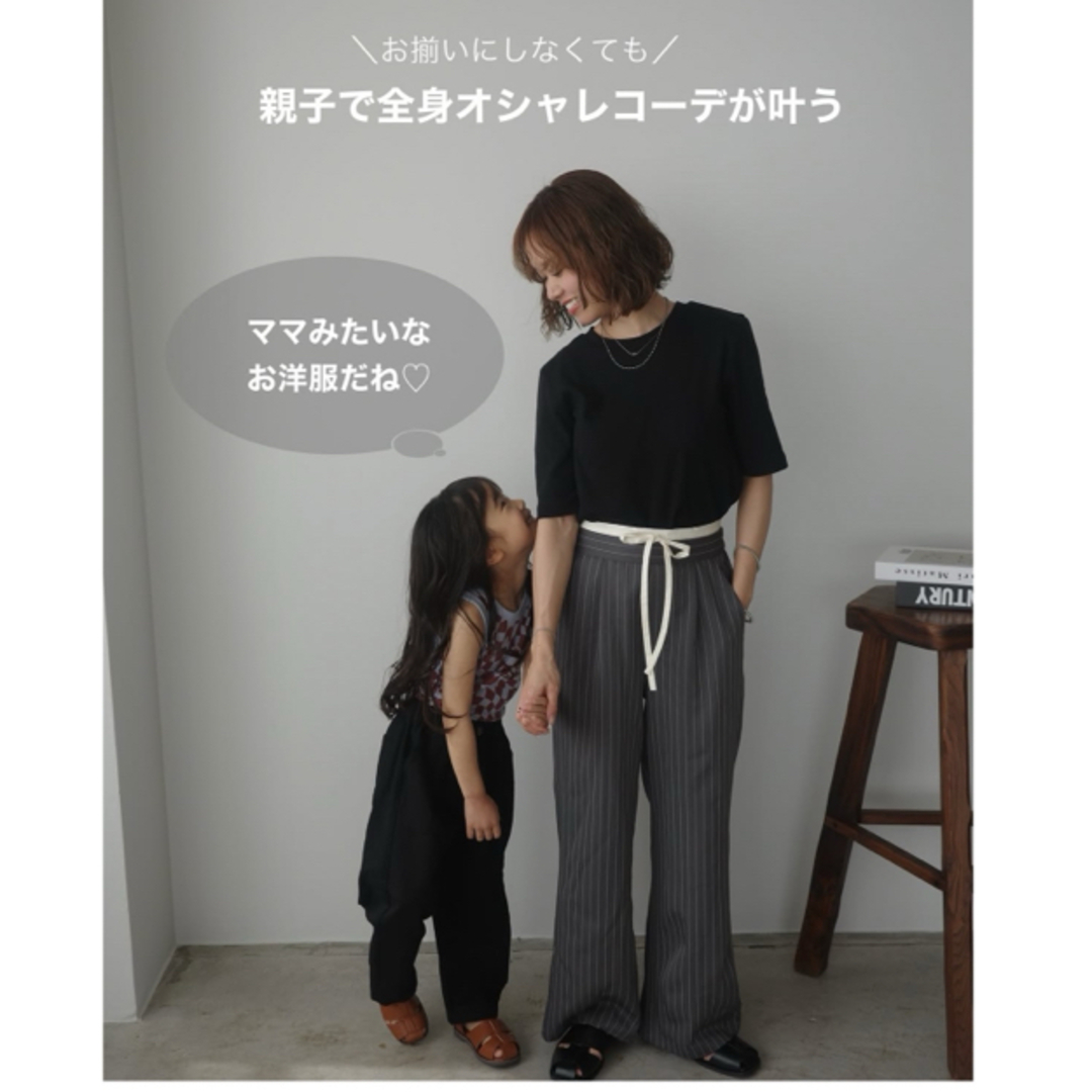 しまむら(シマムラ)のしまむら ストライプワイドパンツ グレー レディースのパンツ(カジュアルパンツ)の商品写真
