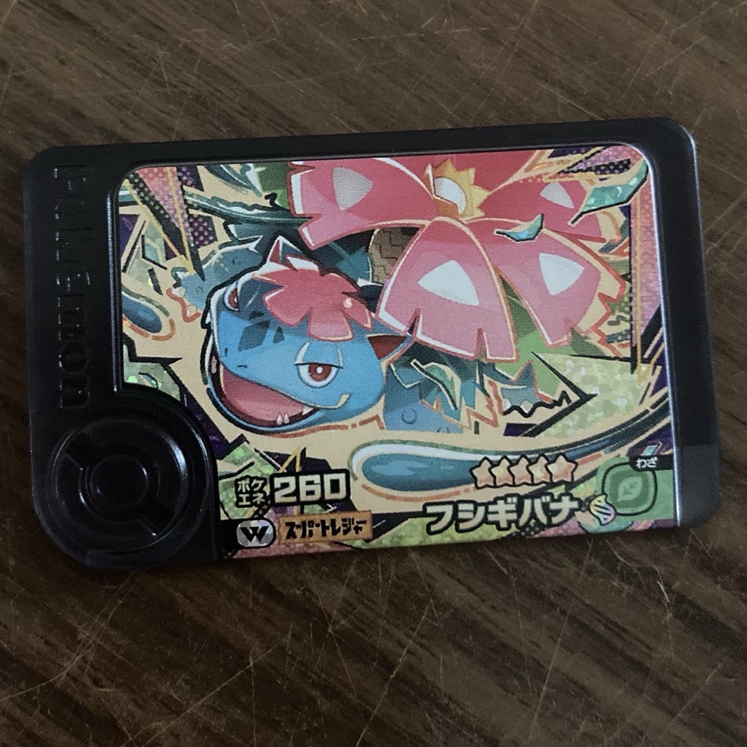 ポケモンフレンダ ワンダーピック エンタメ/ホビーのエンタメ その他(その他)の商品写真