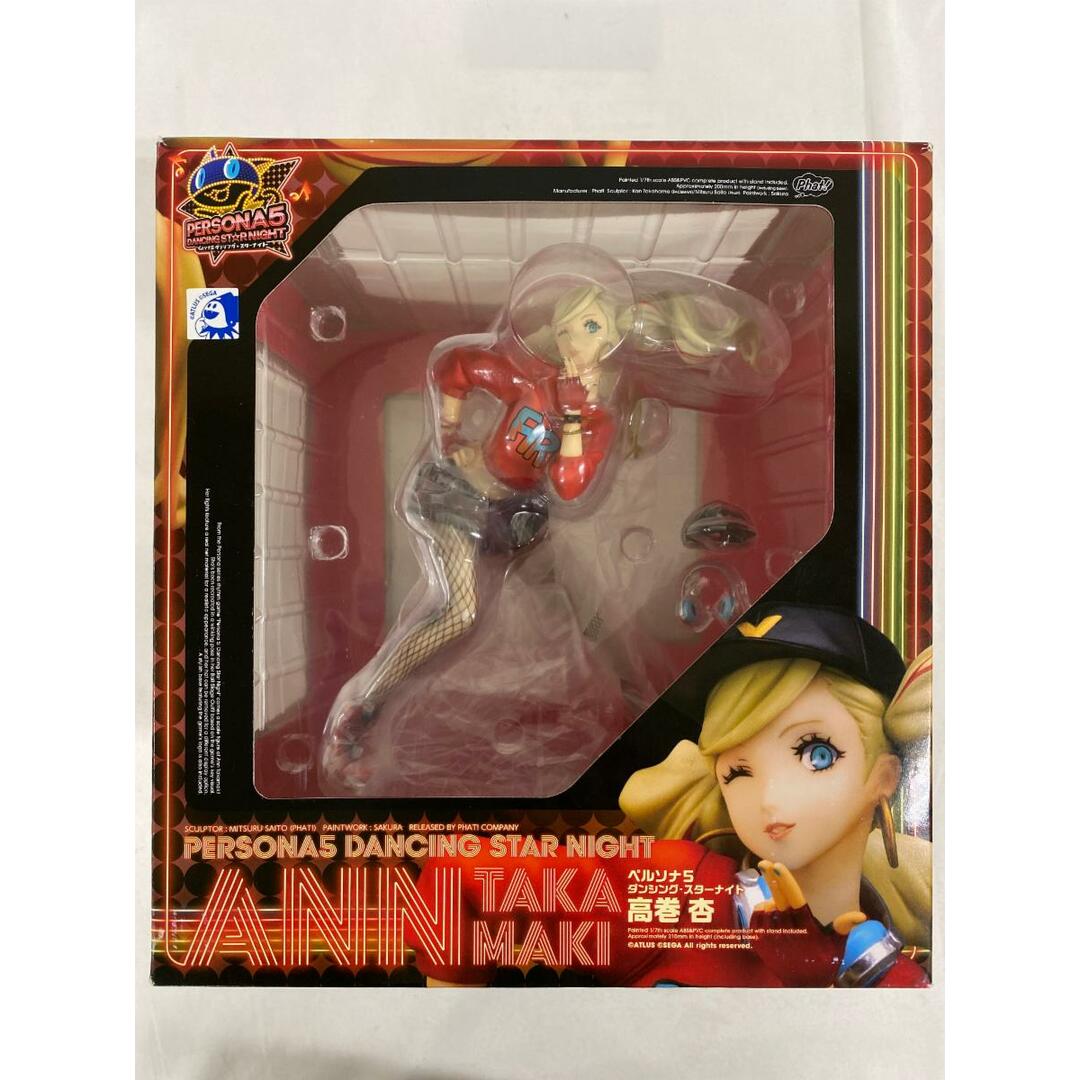 ♪高巻杏 1/7 ABS＆PVC製塗装済み完成品 ペルソナ5 ダンシング