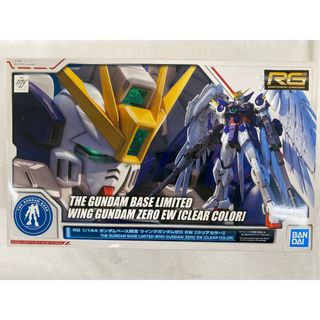 【未開封】RG 1/144 ウイングガンダムゼロ EW [クリアカラー] プラモデル(ガンダムベース限定)(プラモデル)