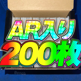 ポケモンカード 引退品 まとめ売り 200枚 AR r キラ 汎用(その他)