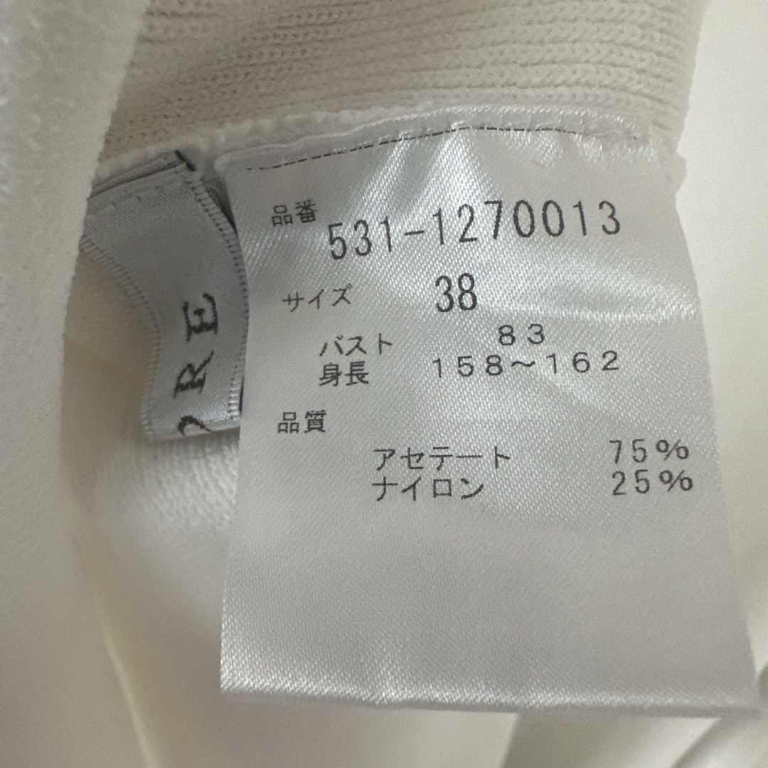 ADORE(アドーア)のADORE アドーア デザインスリーブ ニット トップス ホワイト レディースのトップス(ニット/セーター)の商品写真