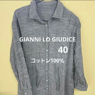 GIANNI LO GIUDICE - GIANNI LO GIUDICE シャツワンピース 長袖 コットン100％