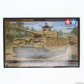 ミニチュアシリーズ No.84 1/48 ドイツIV号戦車 H型(後期型) ミリ