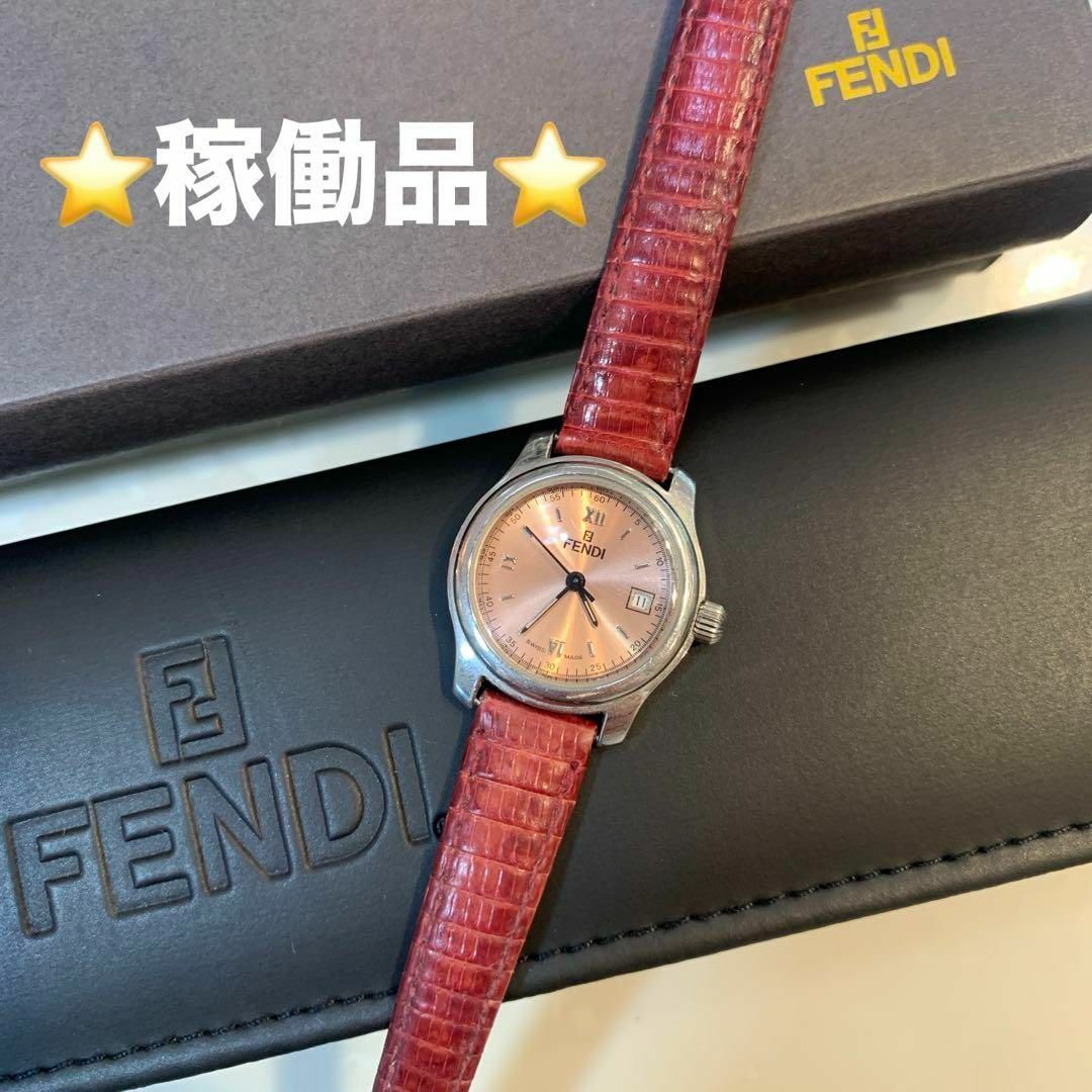 本命ギフト FENDI - ピンク文字盤 210L レディースウォッチ ☆稼働品☆FENDI 時計