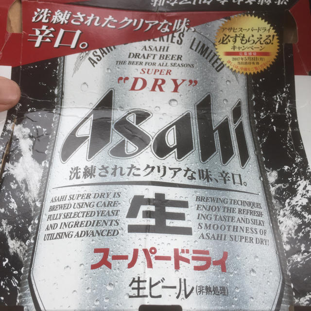 アサヒスーパードライ500ml×24本×2箱♫ 食品/飲料/酒の酒(ビール)の商品写真