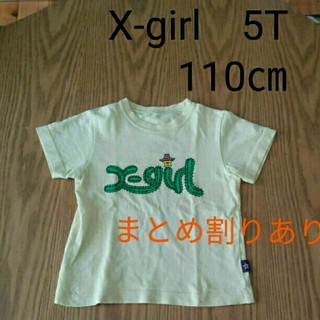 エックスガールステージス(X-girl Stages)のエックスガール　110㎝　Tシャツ　X-girl first stage(Tシャツ/カットソー)