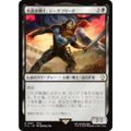mtg 名高き剣士、ジークフリード 拡張foil FOIL/拡張アート版】マジックザギャザリング FIC JP 0149 名高き