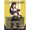 MTG 格闘家、ティファ 英語 サージfoil FF FOIL] 格闘家、ティファ/Tifa, Martial Artist No.214 (全面
