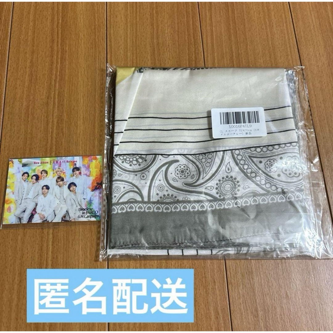 timelesz in PARCO ステッカー & タイプロ ライネク スカーフ エンタメ/ホビーのタレントグッズ(アイドルグッズ)の商品写真