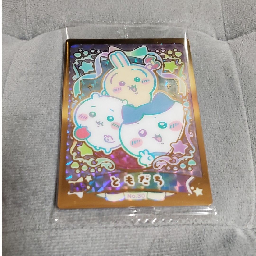 ちいかわ(チイカワ)のちいかわ ウエハース ラッキーカードコレクション HR エンタメ/ホビーのおもちゃ/ぬいぐるみ(キャラクターグッズ)の商品写真