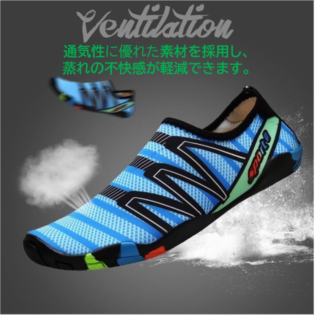 マリンシューズ 26.5　ネイビー 水陸両用アクアシューズ ウォーターシューズ スポーツ/アウトドアのスポーツ/アウトドア その他(マリン/スイミング)の商品写真