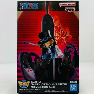 中古 フィギュア ワンピース サボVS五老星＆イム様 WCF 2025年製 2776604 SPECIAL 【703】(その他)