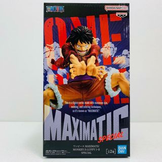中古 フィギュア ワンピース ルフィ2SP MAXIMATIC 2025年製 2779141 【703】(その他)