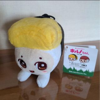 キルノちゃん(キャラクターグッズ)