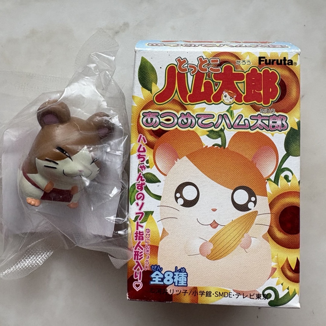まいどくん あつめてハム太郎 第3弾 ソフビ 指人形 フィギュア エンタメ/ホビーのおもちゃ/ぬいぐるみ(キャラクターグッズ)の商品写真