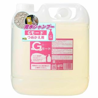 カーピカネット Gモード 詰め替え 4000ml カーシャンプー 撥水 洗車(パーツ)