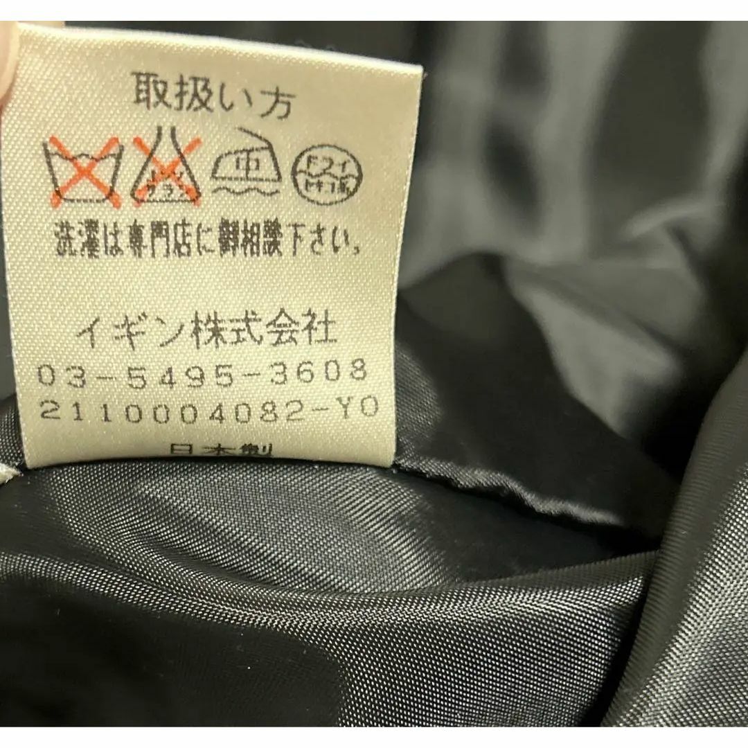TOKYO IGIN(トウキョウイギン)の美品✨　東京イギン　CROULEBARBE セットアップ　ワンピース　毛混 レディースのフォーマル/ドレス(ロングドレス)の商品写真