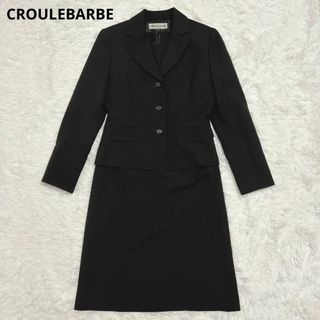トウキョウイギン(TOKYO IGIN)の美品✨　東京イギン　CROULEBARBE セットアップ　ワンピース　毛混(ロングドレス)