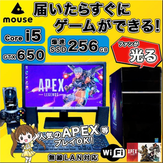☆直ぐにゲームができる☆ mouse ゲーミングPC 早い者勝ち！ 爆速SSD(ノートPC)