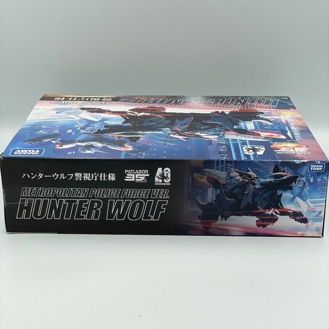 匿名配送 ZOIDS ゾイド ハンターウルフ 警視庁仕様 - メルカリ