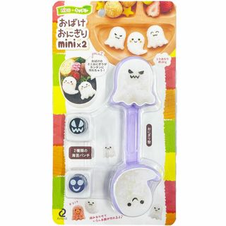 アーネスト キャラ弁 (おにぎり 型) ミニサイズ (手づかみ食べ 幼児食) か