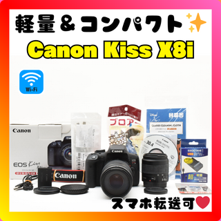 キヤノン(Canon)の❤️初心者にもプロ志向にも❤️Canon Kiss X8i❤️Wi-Fi❤️(デジタル一眼)