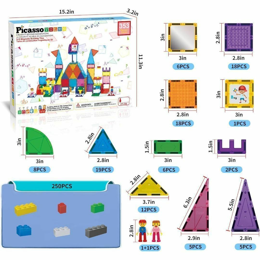 PicassoTiles❣️353個 磁気レンガタイル 磁気タイル 知育玩具 キッズ/ベビー/マタニティのおもちゃ(積み木/ブロック)の商品写真