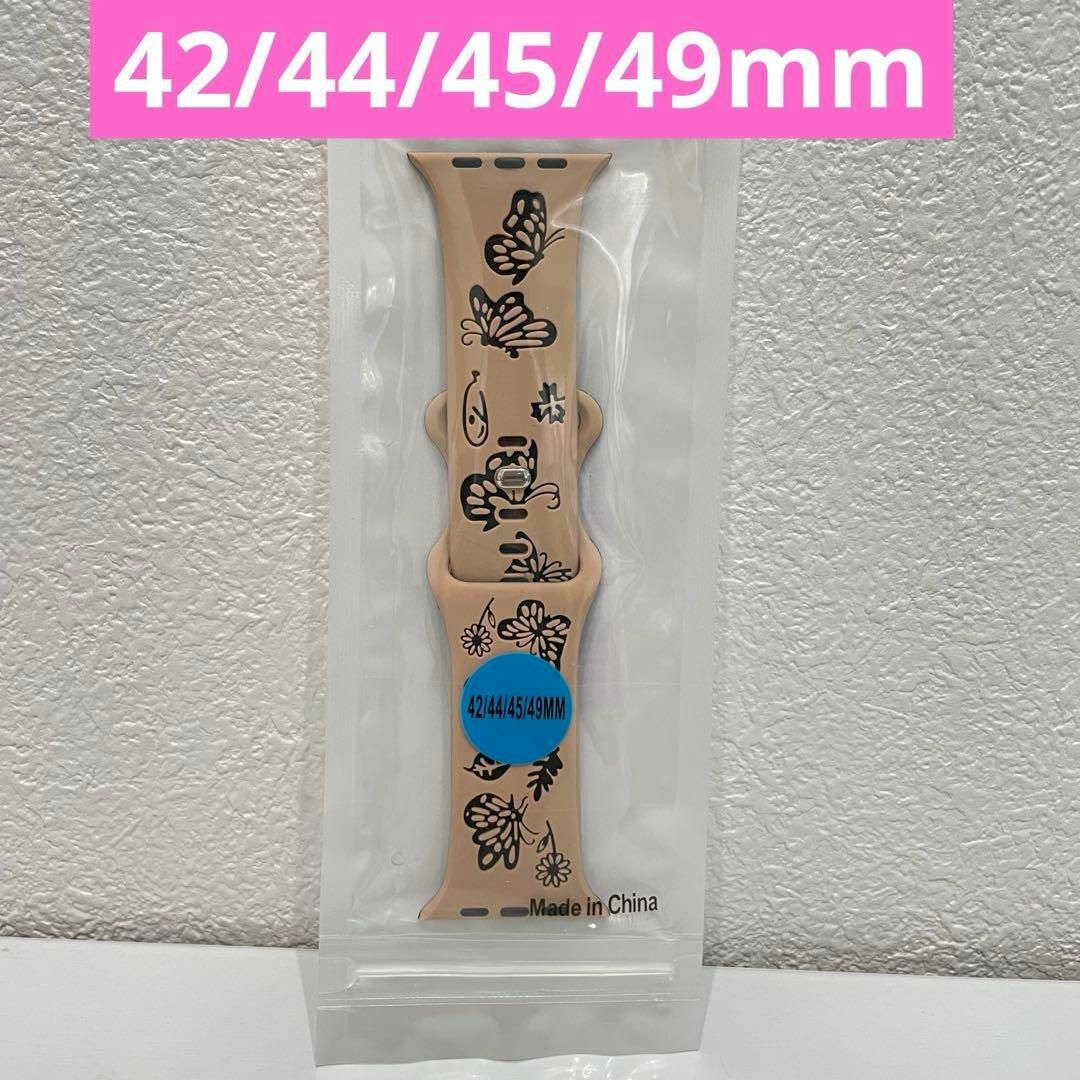 AppleWatchバンド 42mm 44mm 45mm 49mm 蝶 ベージュ メンズのジャケット/アウター(ノーカラージャケット)の商品写真