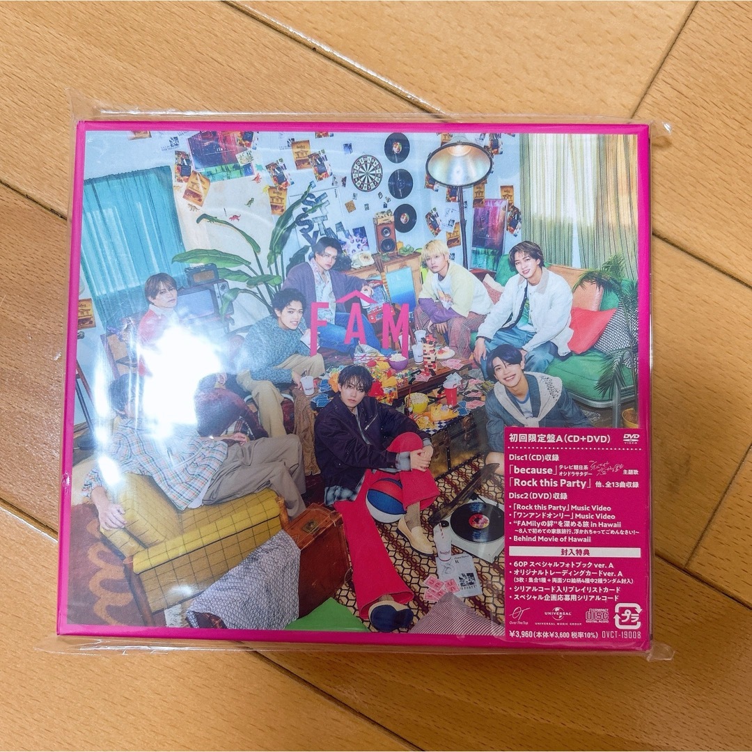 timelesz アルバム FAM 初回限定盤A エンタメ/ホビーのCD(ポップス/ロック(邦楽))の商品写真