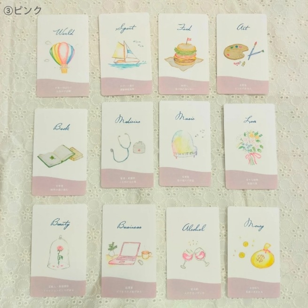 選び取りカード 選べる4色 キッズ/ベビー/マタニティのメモリアル/セレモニー用品(その他)の商品写真
