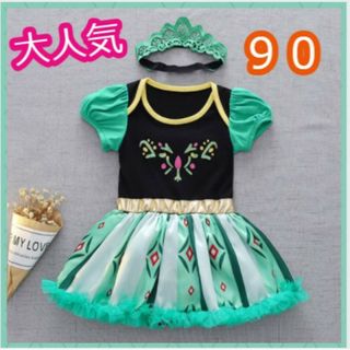 《９０》新品  ディズニー ロンパース アナ 大人気 ワンピース ベビー(ロンパース)