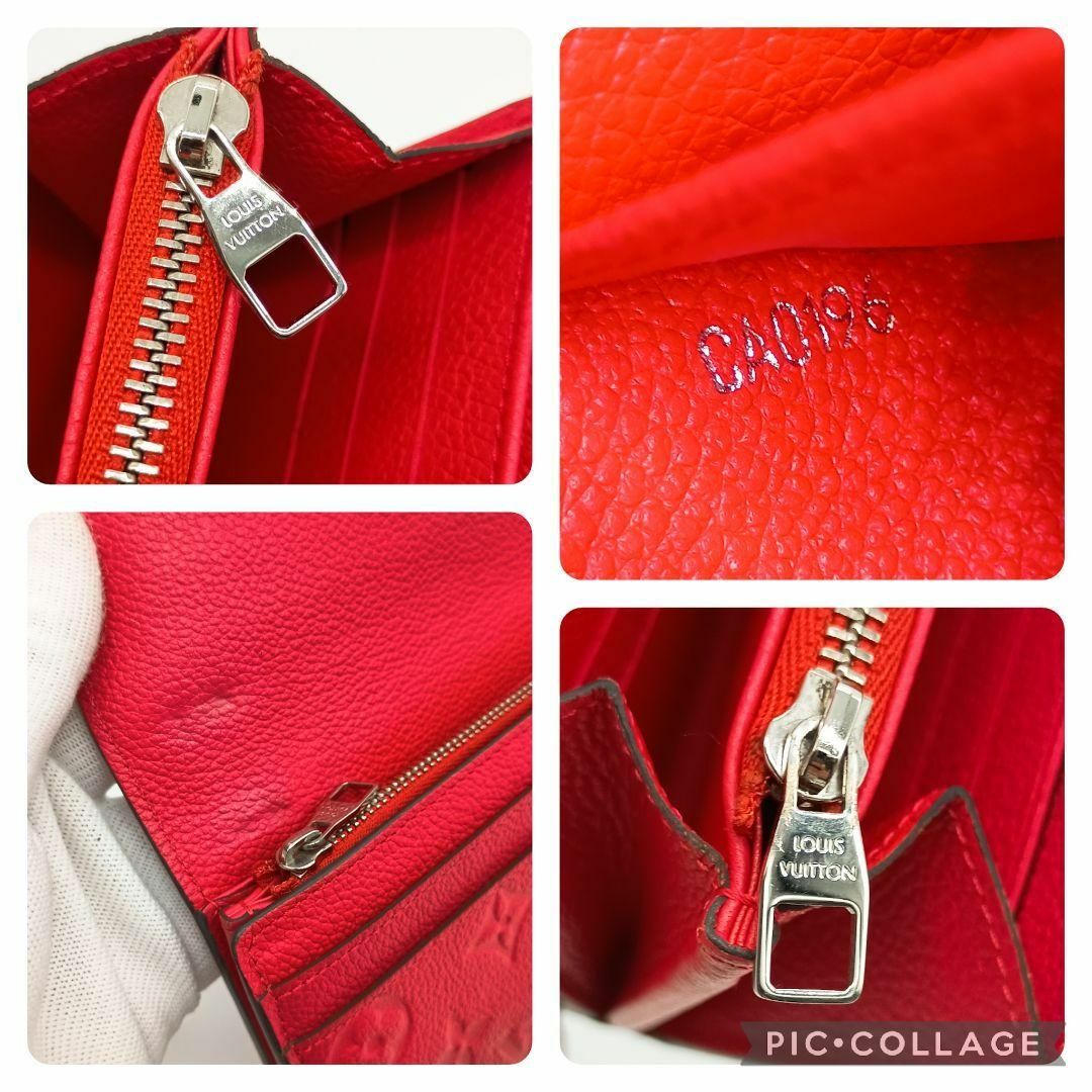 ✨正規品✨良品✨ルイヴィトン✨財布✨アンプラント✨ジッピー