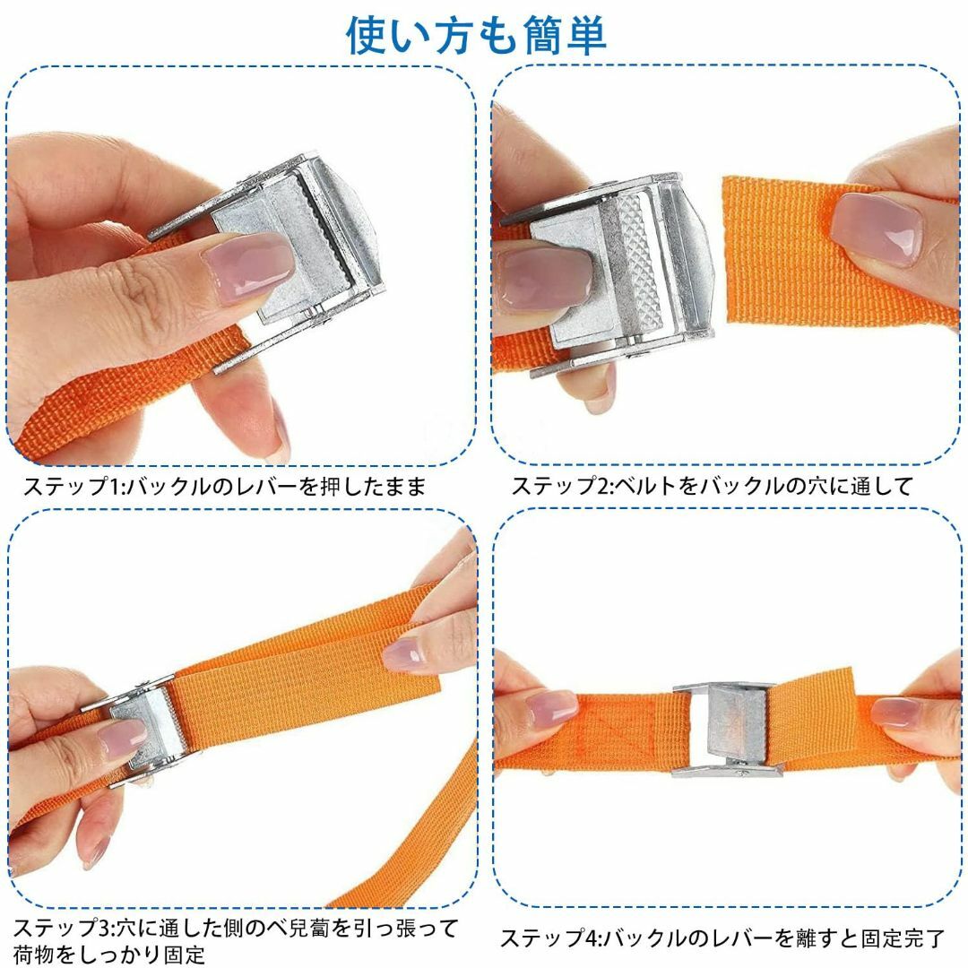 Aicosineg 荷締めベルト 1m 固定ベルト 荷締バンド ラッシングベルト その他のその他(その他)の商品写真