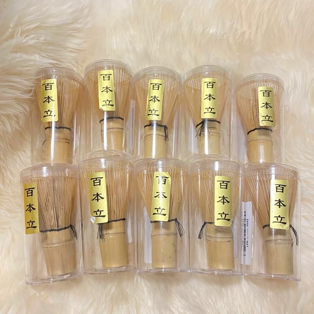 競売 茶せん 百本立 新品未使用！茶道具 茶筌 10点セット 竹製 茶筅 工芸品