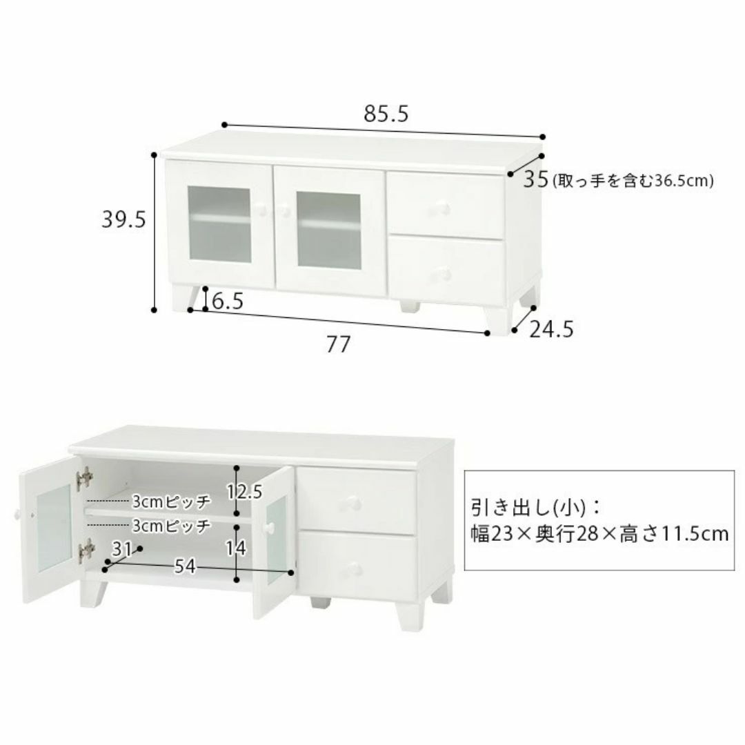 【新品】シンプル テレビボード　ホワイト家具　アウトレット インテリア/住まい/日用品の収納家具(リビング収納)の商品写真
