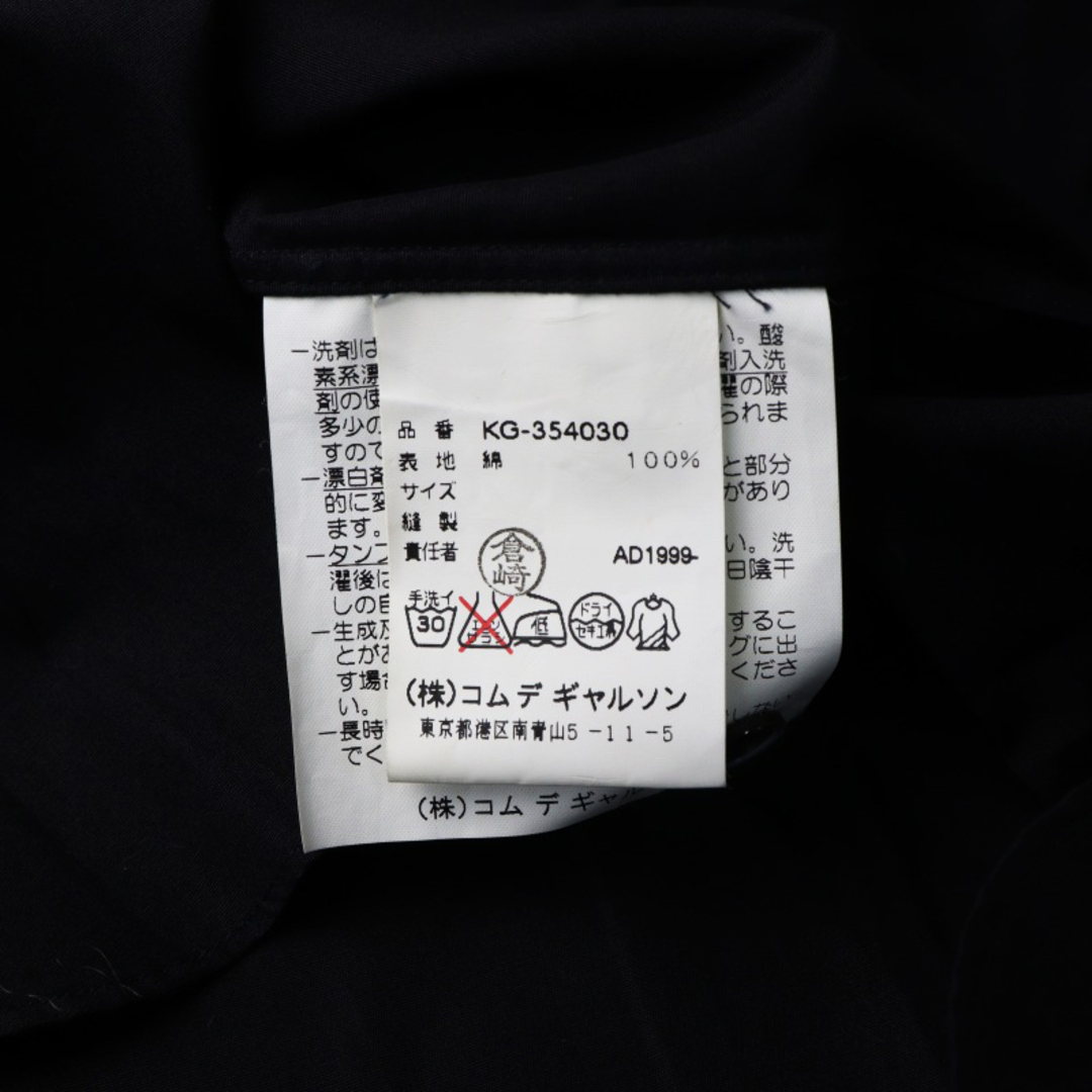 COMME des GARCONS - 美品 アーカイブ AD1999 コムデギャルソン