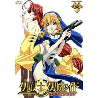 クロノクルセイド　Ｃｈａｐｔｅｒ．４（通常版）(アニメ)