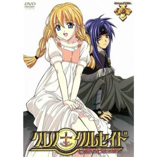 クロノクルセイド　Ｃｈａｐｔｅｒ．５（通常版）(アニメ)
