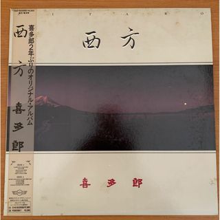 LP:喜多郎 西方 全10曲 シンセサイザー(その他)