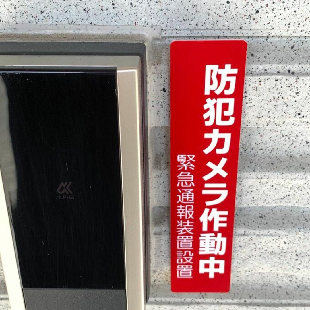 【送料無料】防犯カメラ作動中 縦型 レッドサインプレート 監視中 防犯対策 防犯 インテリア/住まい/日用品のインテリア/住まい/日用品 その他(その他)の商品写真