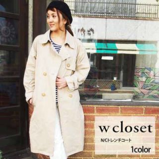 ダブルクローゼット(w closet)の新品タグ付♡w closet♡トレンチコート(トレンチコート)