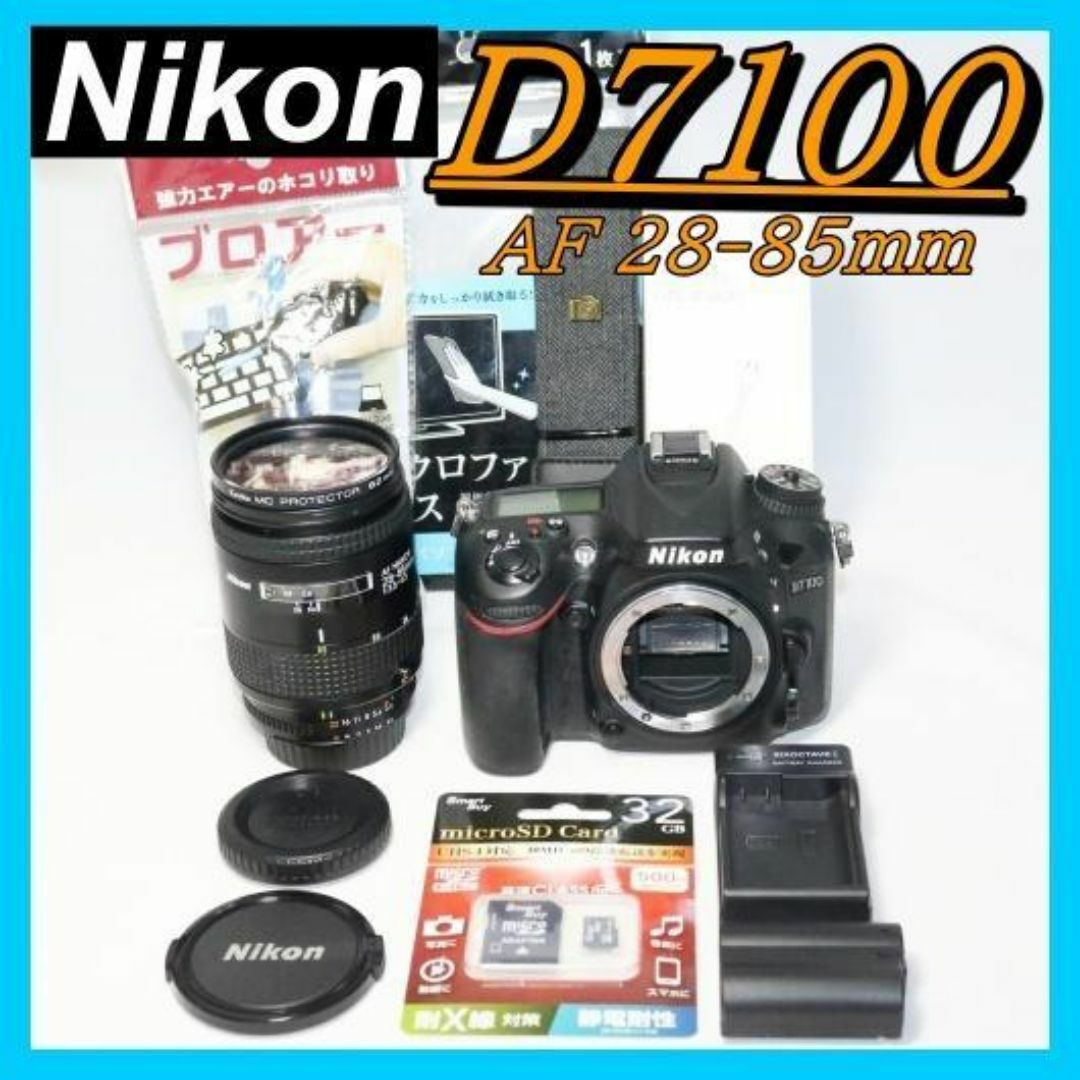 ハイアマチュア⭐高機能 Nikon ニコン D7100⭐一眼レフ カメラ ⭐高機能 Nikon ニコン D7100⭐ハイアマチュア⭐一眼レフ カメラ