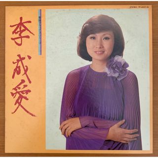 LP:  李成愛（イ・ソンエ）歌謡デラックス・シリーズ 2枚組(その他)