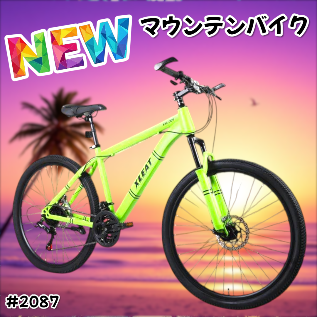 #2087 マウンテンバイク ネオン 26インチ ※一部地域離島別途配送料有 2087 マウンテンバイク ネオン 26インチ ※一部地域離島別途配